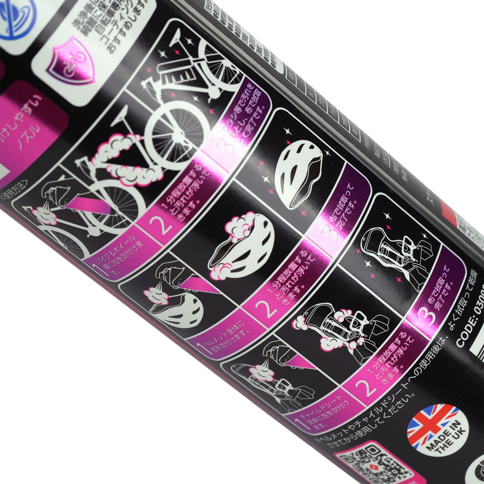 SNOW FOAM BIKE CLEANER